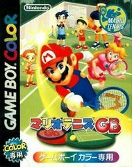 Mario Tennis - Japanese